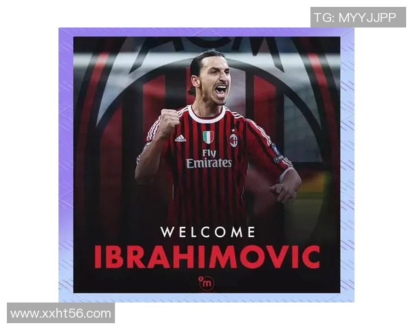 伊布将在下赛季继续留在AC米兰效力:红黑军团的传奇延续 伊布将在下赛季继续留在AC米兰效力:红黑军团的传奇延续