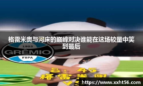 BB电子登录
